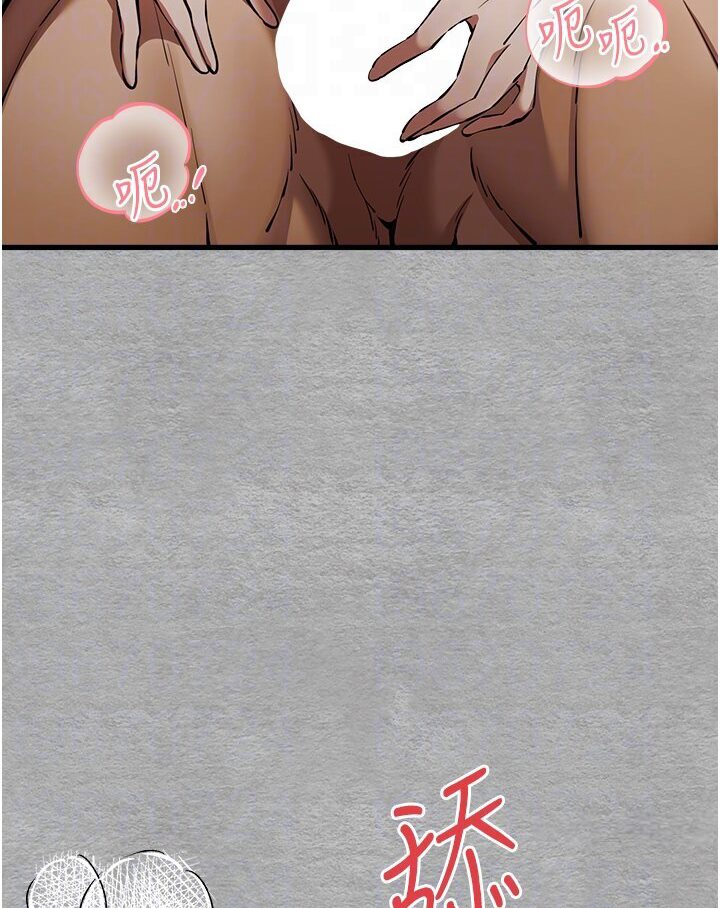 第44话-好像是我室友回来了…