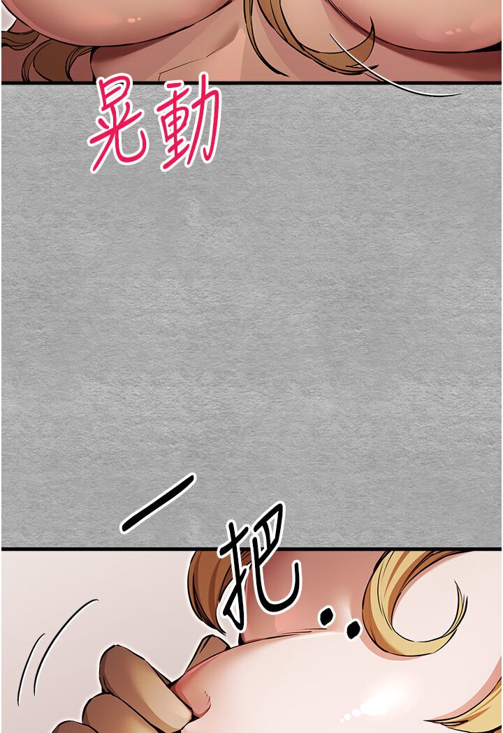 第44话-好像是我室友回来了…