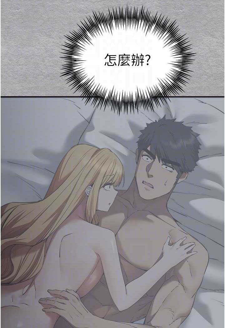 第45话-我不想让精液流到体外