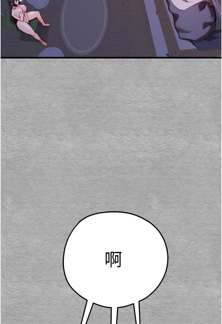第47话-大肉棒的感觉如何?