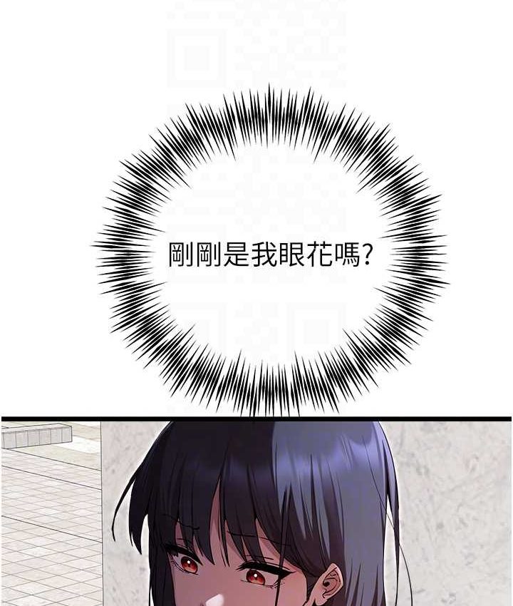 第48话-令人恐惧的蛇蝎美人