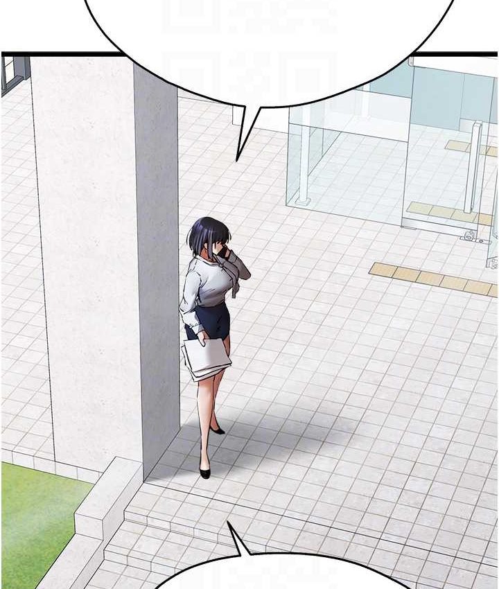 第48话-令人恐惧的蛇蝎美人