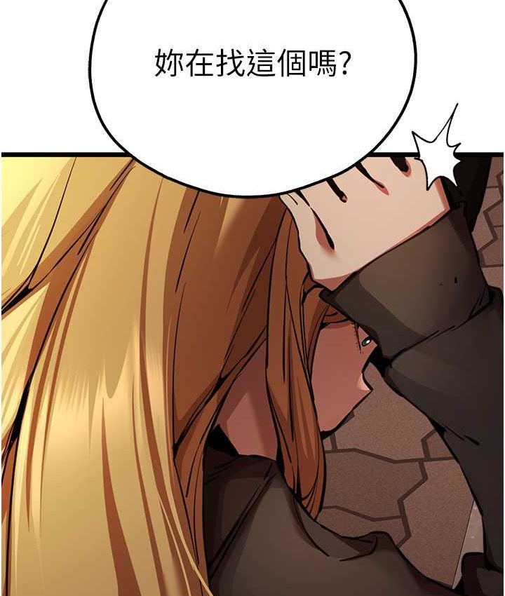 第48话-令人恐惧的蛇蝎美人