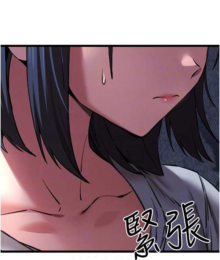 第48话-令人恐惧的蛇蝎美人