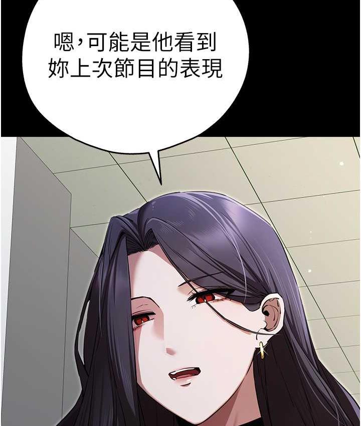 第49话-演艺圈的潜规则