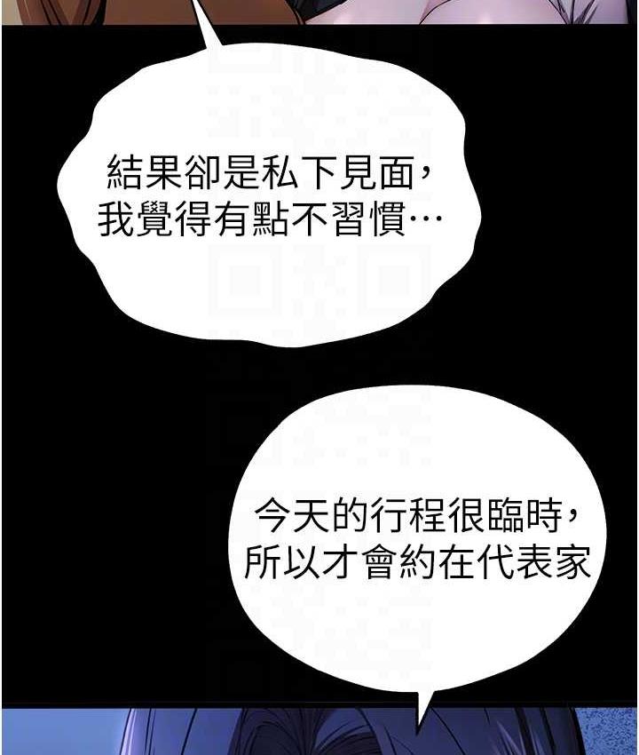 第49话-演艺圈的潜规则