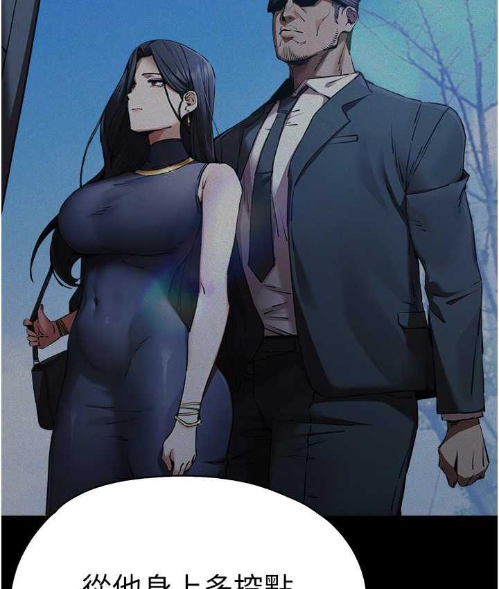 第50话-以其人之道还治其人之身
