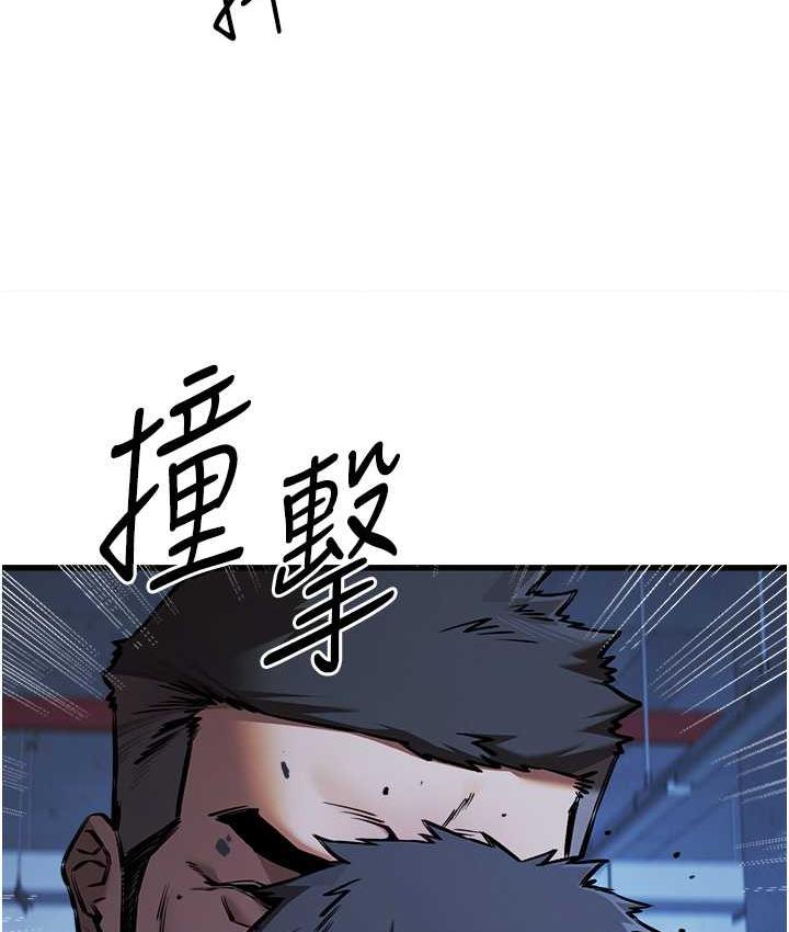 第50话-以其人之道还治其人之身