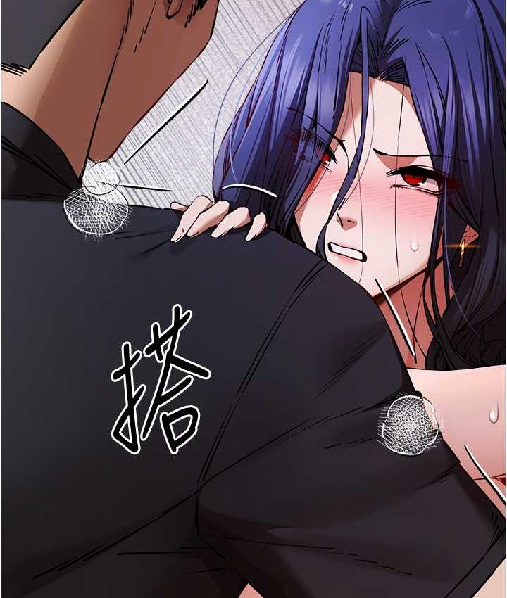 第52话-品嚐大明星的细皮嫩肉