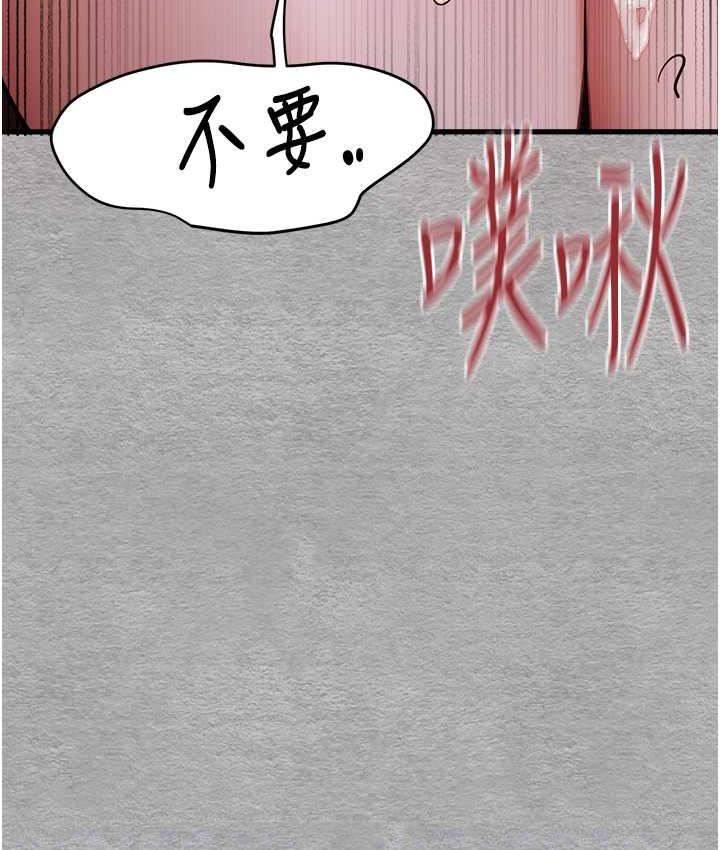 第52话-品嚐大明星的细皮嫩肉