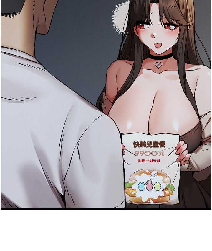 第54话-我好想再「吹」一次♥