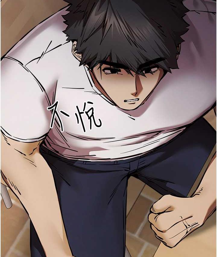 第54话-我好想再「吹」一次♥