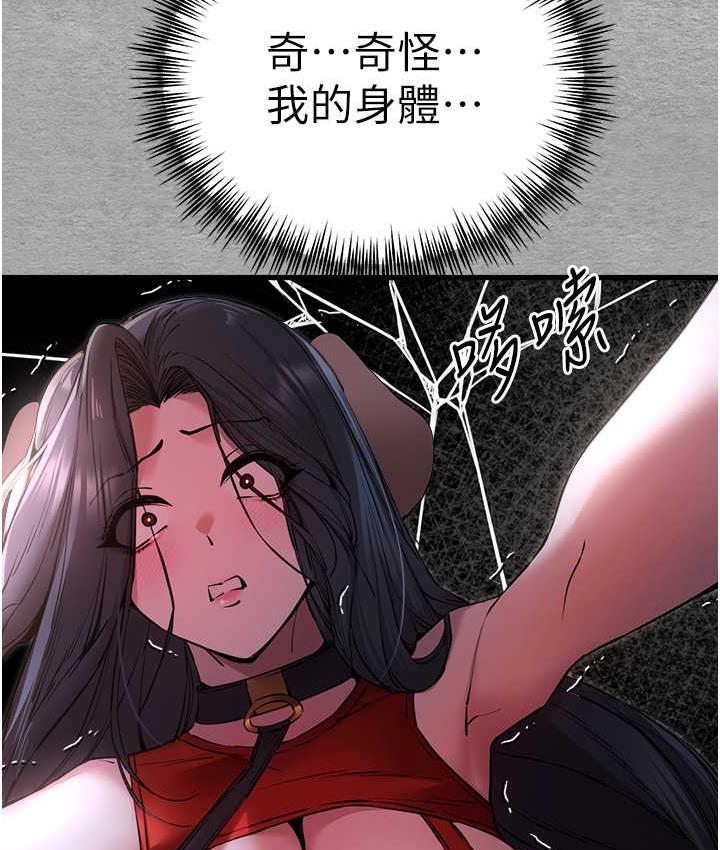 第55话-妳是我的「小母狗」