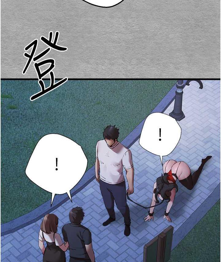 第55话-妳是我的「小母狗」