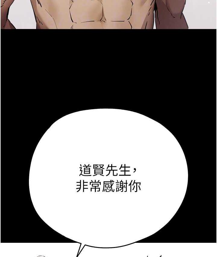 第55话-妳是我的「小母狗」