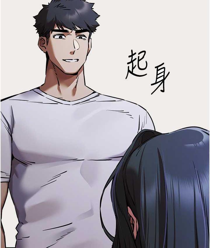 第55话-妳是我的「小母狗」
