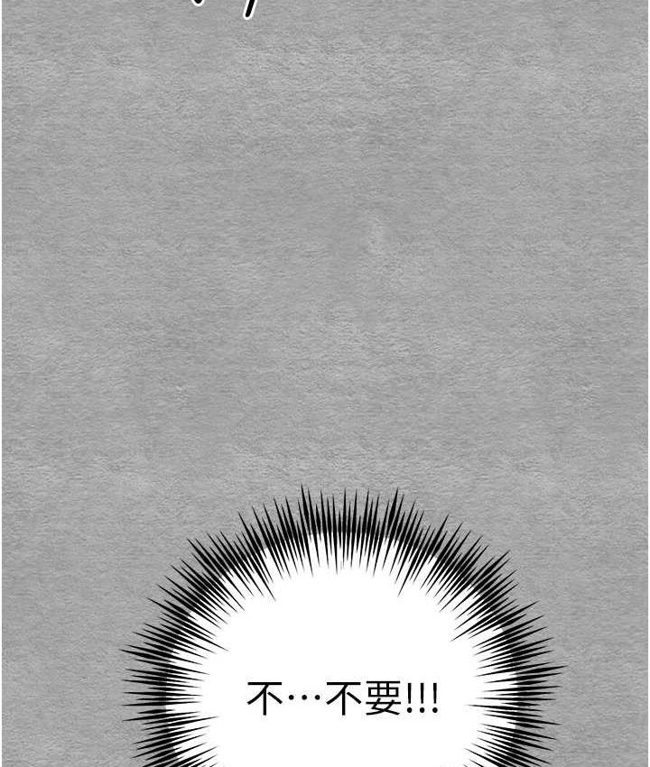 第55话-妳是我的「小母狗」