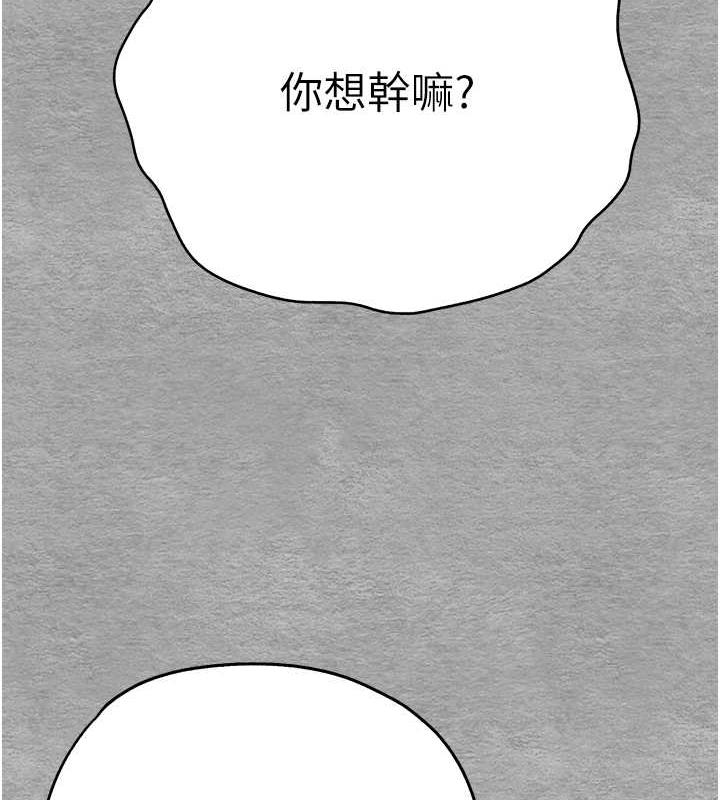 第56话-快把「这根」插进去!