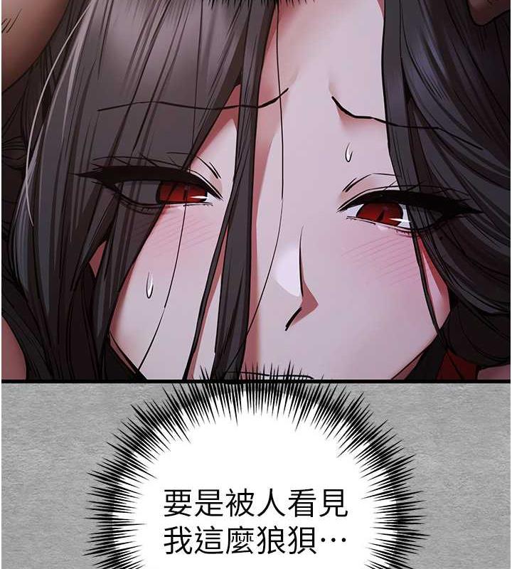第56话-快把「这根」插进去!