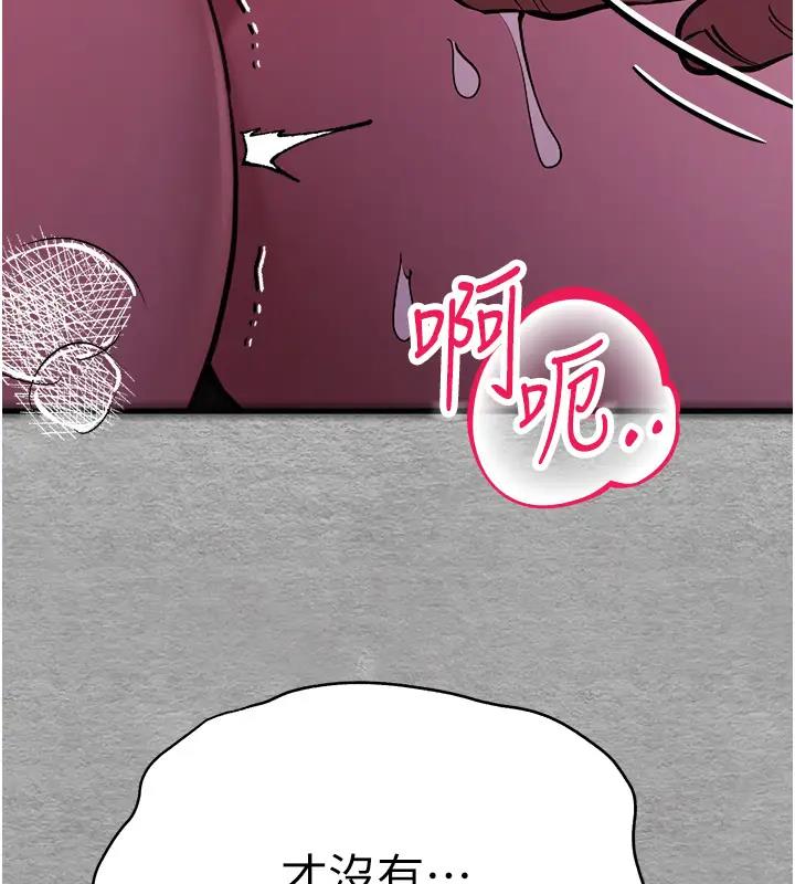 第57话-随地小便的母狗