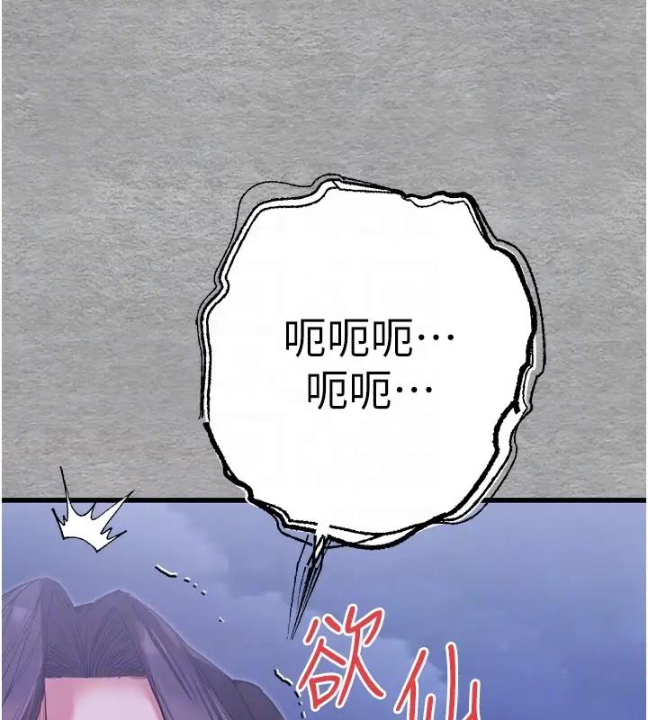 第57话-随地小便的母狗