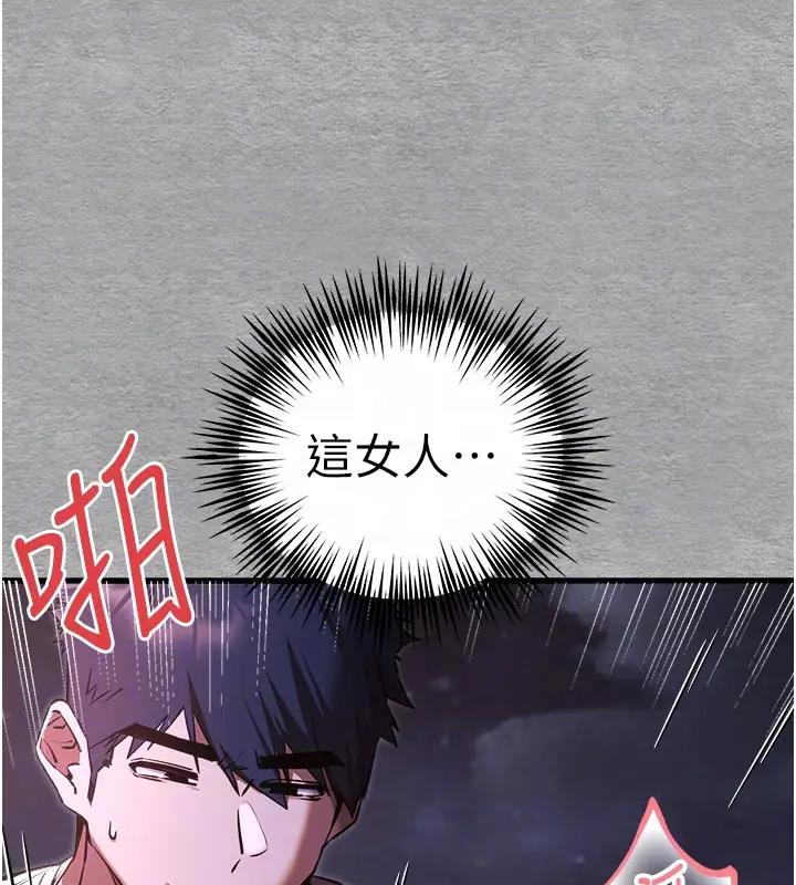 第57话-随地小便的母狗