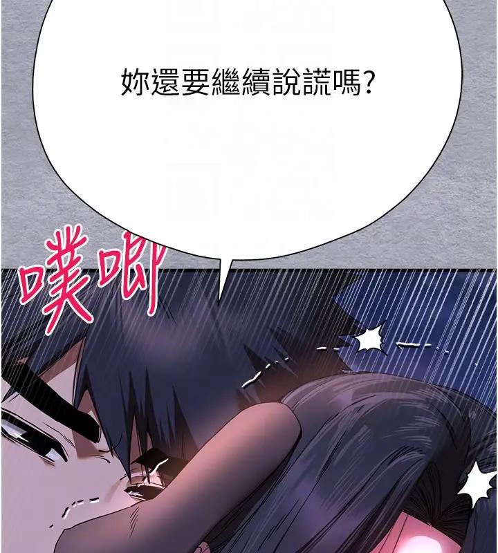 第57话-随地小便的母狗