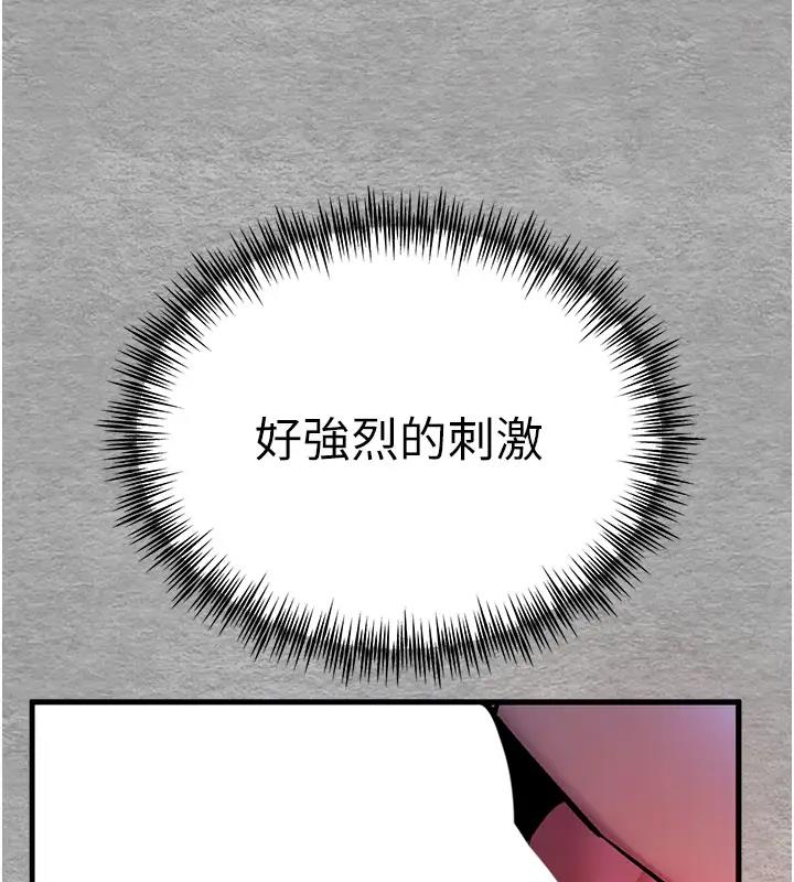 第57话-随地小便的母狗