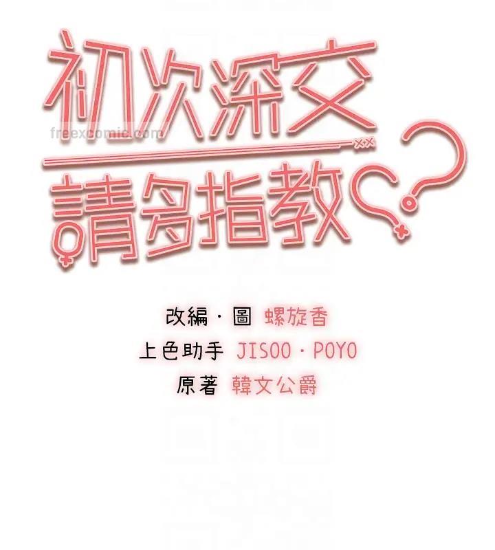 第57话-随地小便的母狗