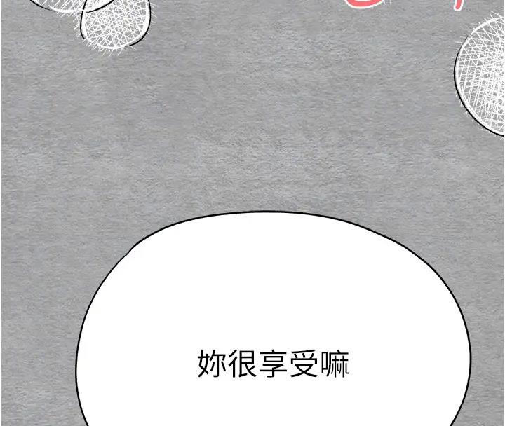第57话-随地小便的母狗