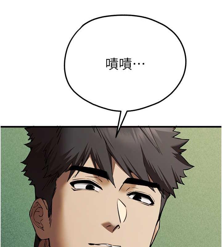 第58话-用小便画地盘的母狗