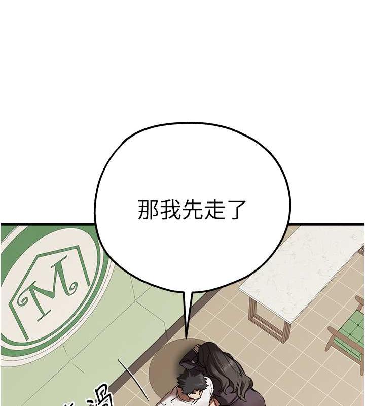 第58话-用小便画地盘的母狗