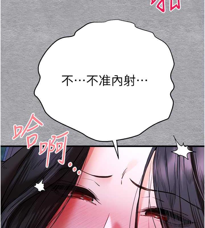 第58话-用小便画地盘的母狗