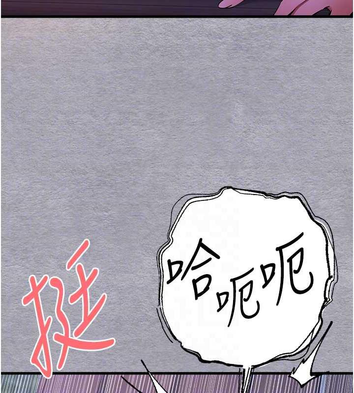 第58话-用小便画地盘的母狗