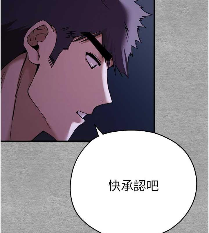 第58话-用小便画地盘的母狗