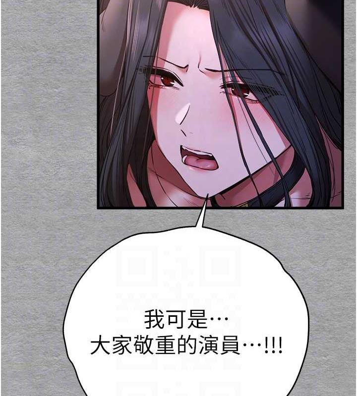 第58话-用小便画地盘的母狗