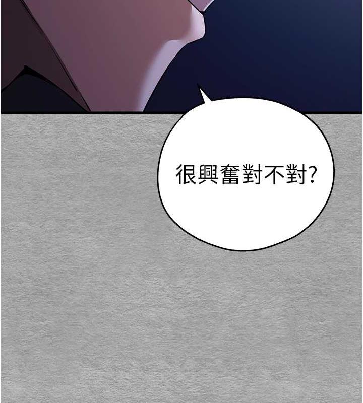 第58话-用小便画地盘的母狗