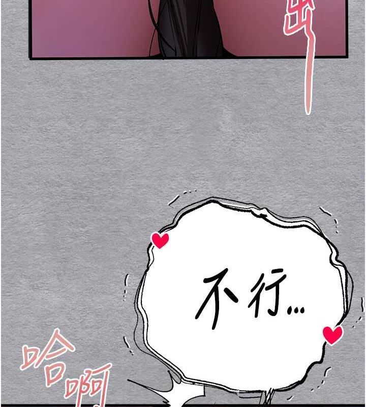 第58话-用小便画地盘的母狗