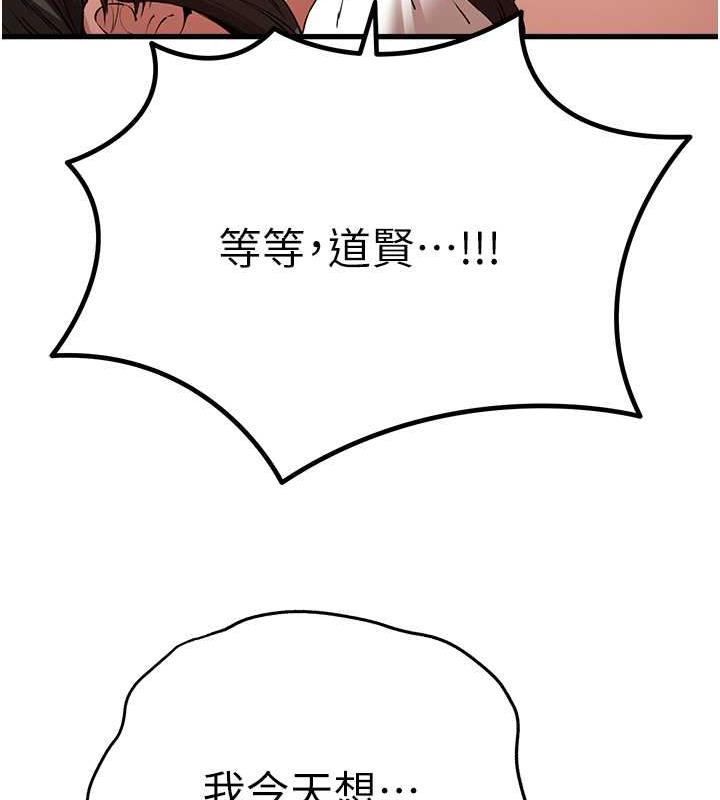 第60话-给葛格的特别服务♥