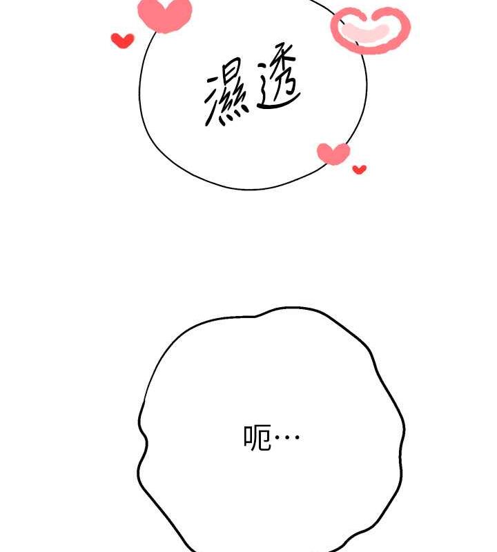第60话-给葛格的特别服务♥