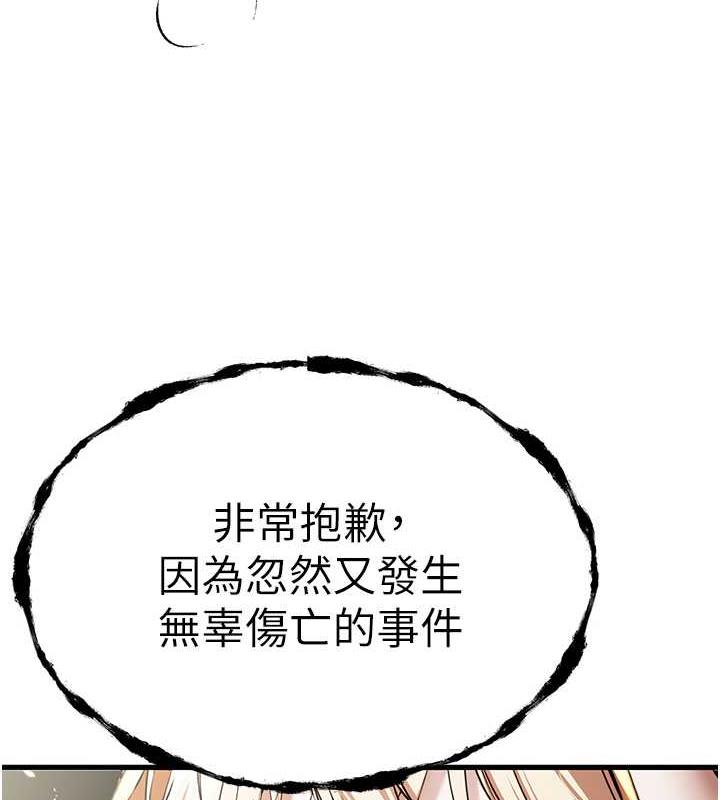 第60话-给葛格的特别服务♥