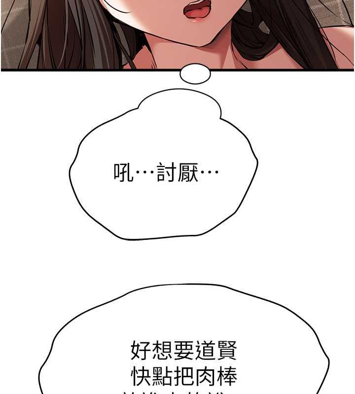 第60话-给葛格的特别服务♥