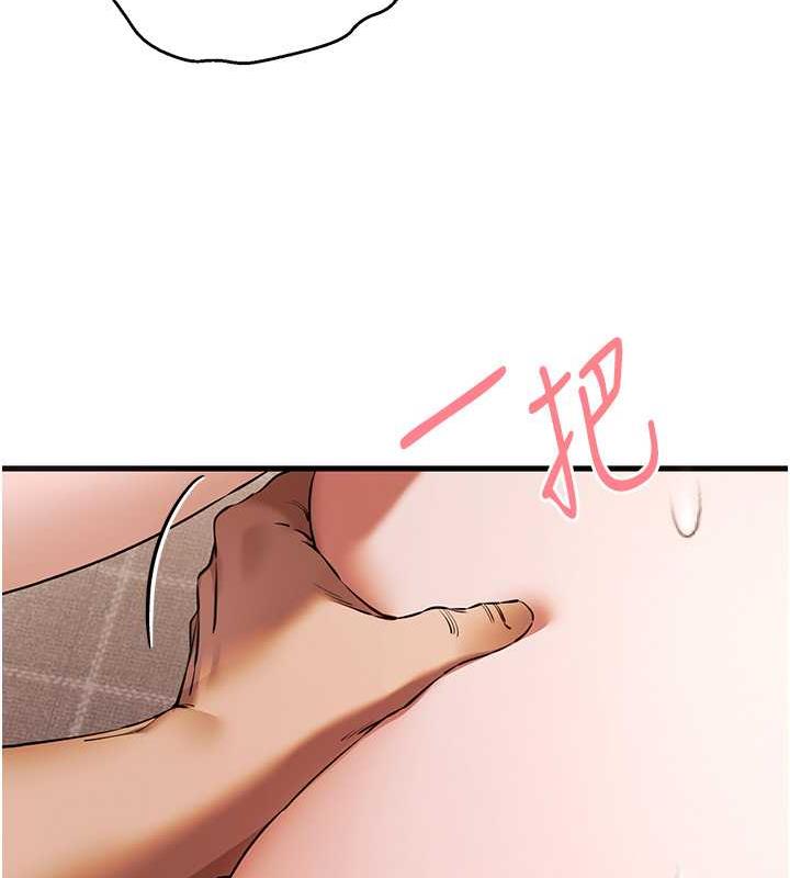 第61话-妳是不是哈我这根很久了?
