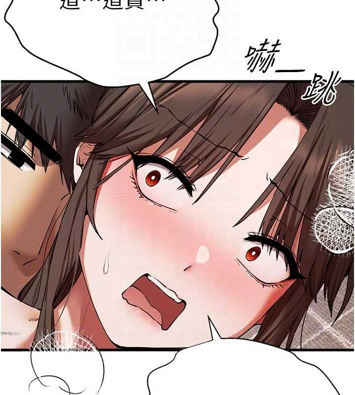 第61话-妳是不是哈我这根很久了?