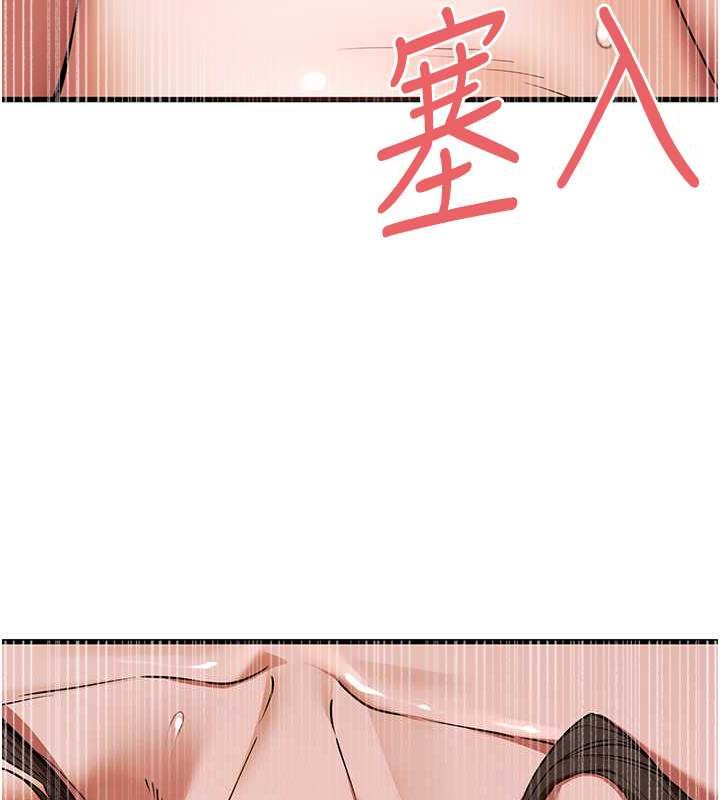 第61话-妳是不是哈我这根很久了?