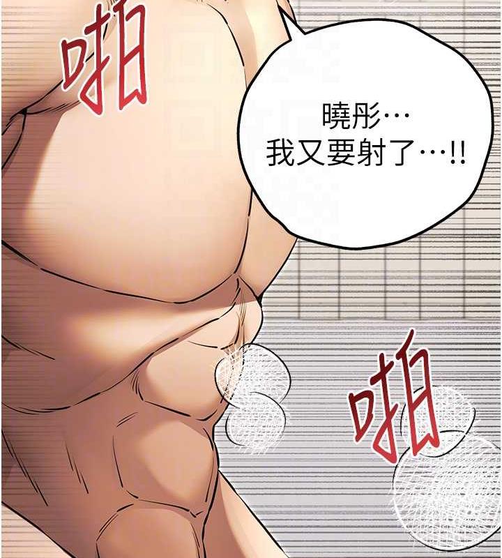 第62话-滑溜溜的性感胴体
