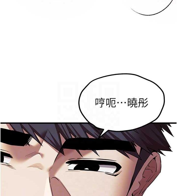 第62话-滑溜溜的性感胴体