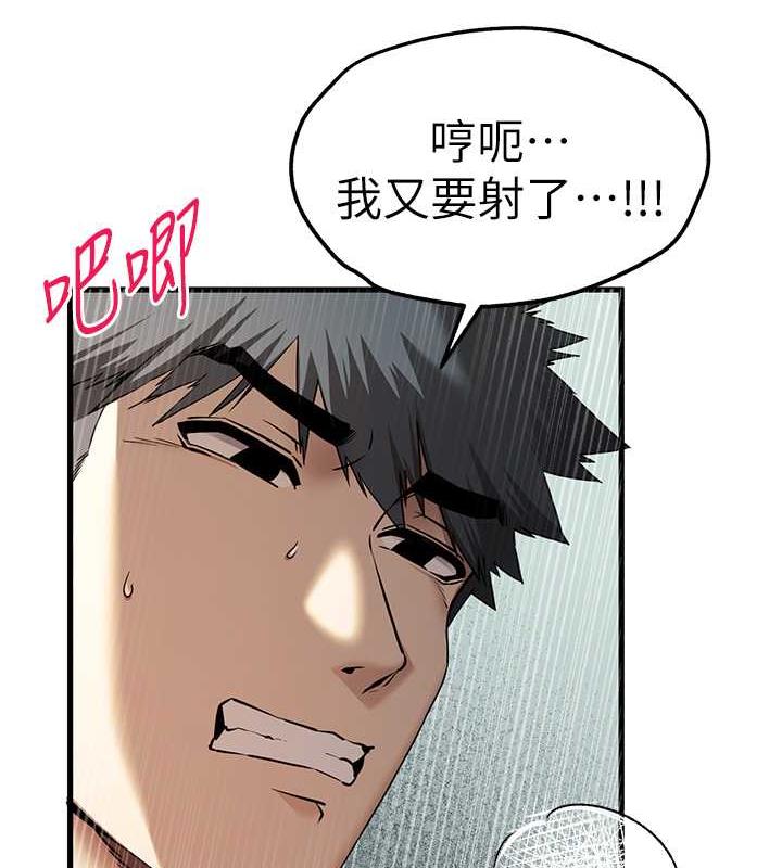 第62话-滑溜溜的性感胴体