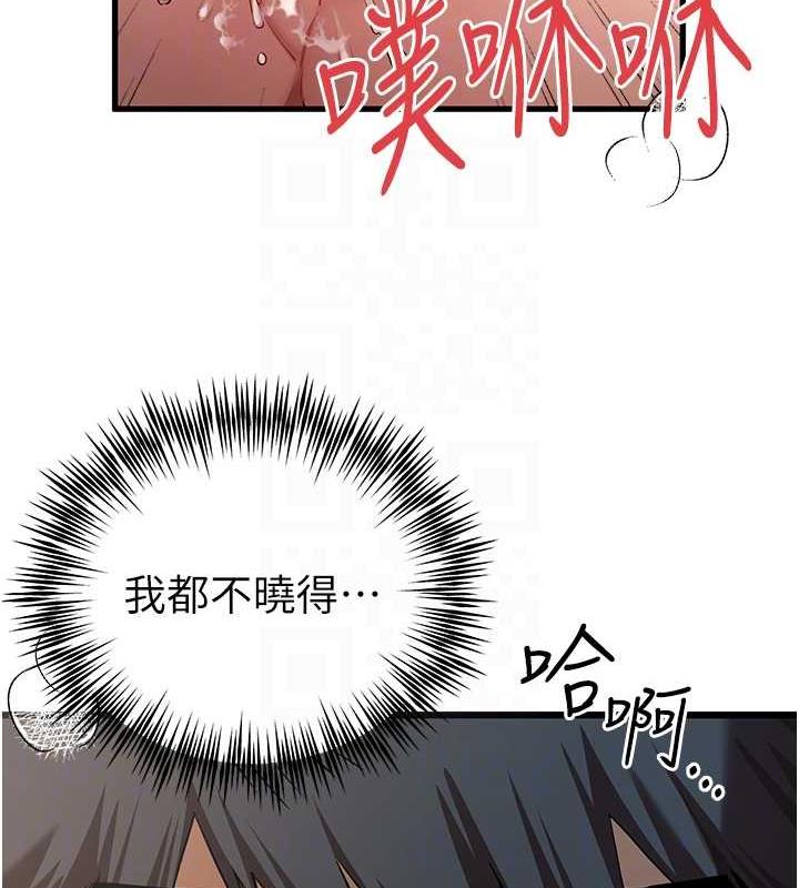 第62话-滑溜溜的性感胴体