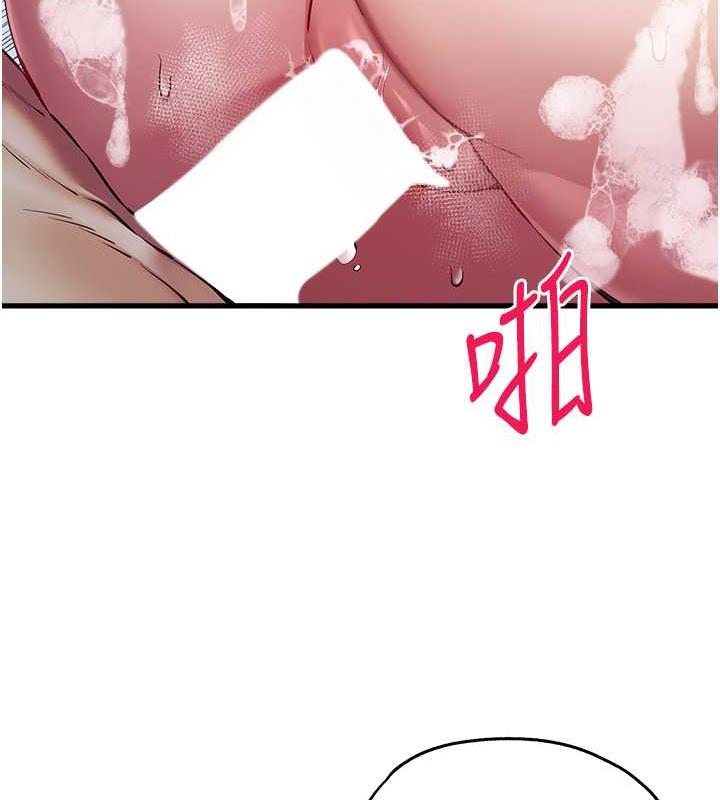 第62话-滑溜溜的性感胴体